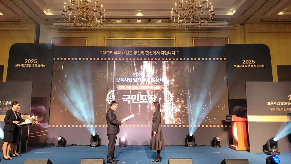 거제시 국공립어린이집 국민포장‧국무총리 표창 수상