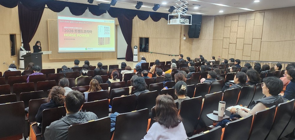 제3회 주제와 울림이 있는 평생교육 아카데미 성료
