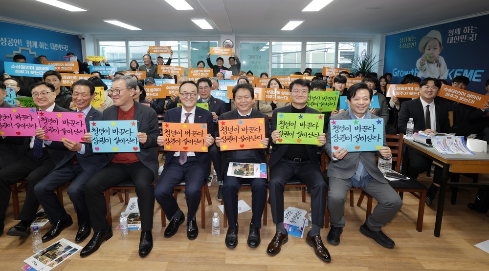 청년이 이끄는 지역경제! 청주시 청년소상공인단 출범