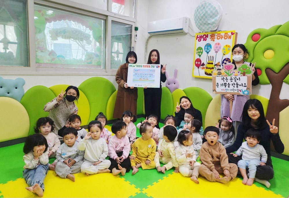 이지킨더어린이집, 아산시 둔포면 행복키움추진단에 후원금 전달