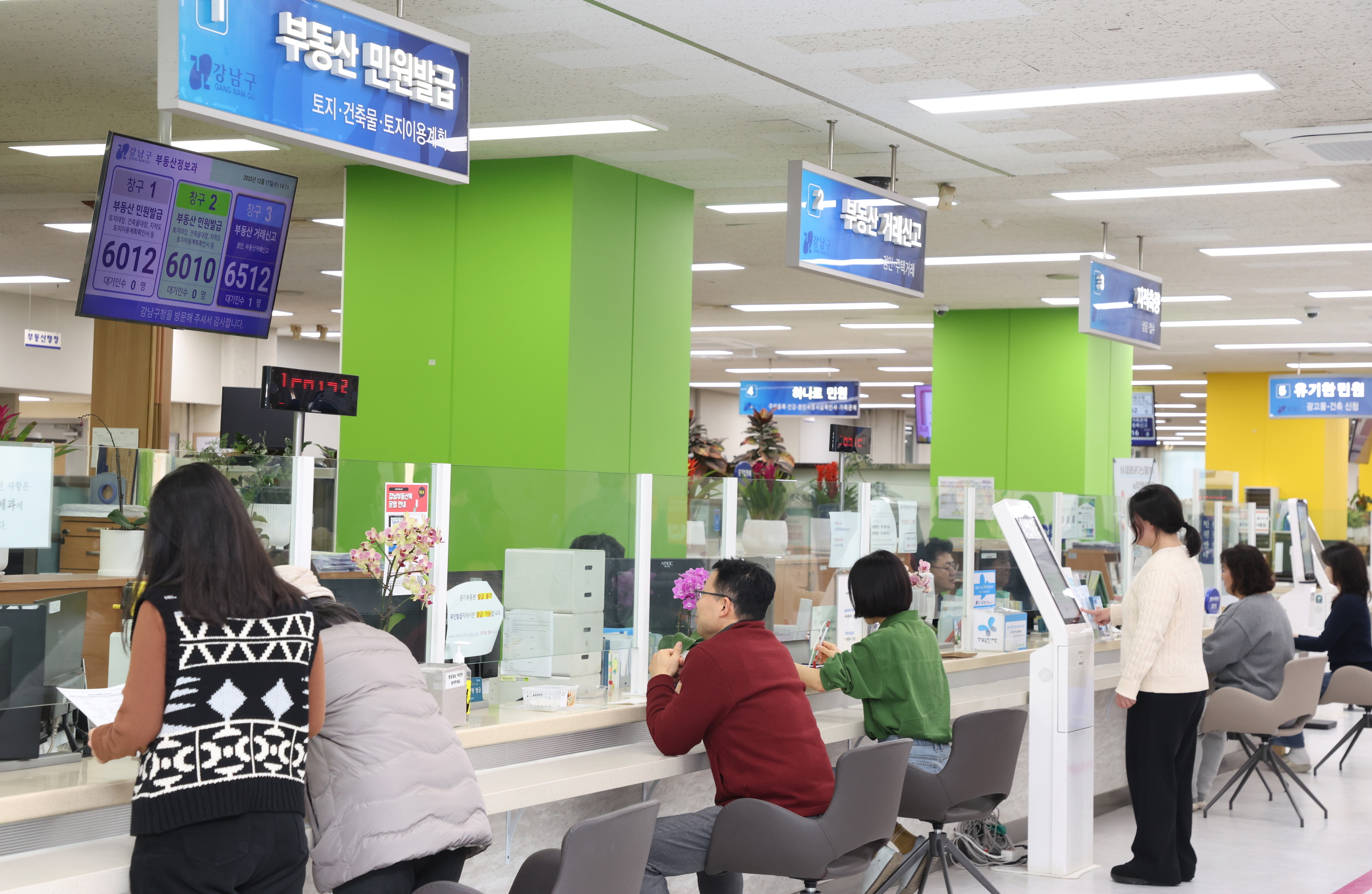 강남구, 서울시 토지정책 최우수기관 선정…5년 연속 수상 쾌거