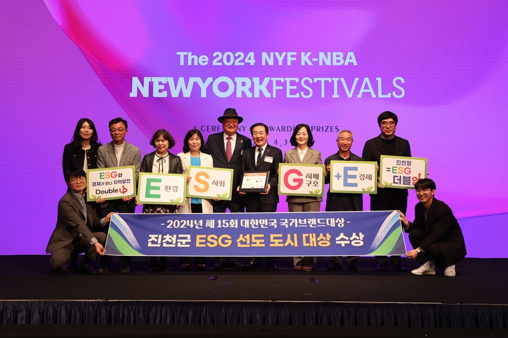 진천형 ESG 행정, 지속가능한 미래도시로 성과 가시화
