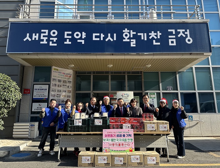 부곡1동 한국자유총연맹, 사랑의 몰래산타 추진