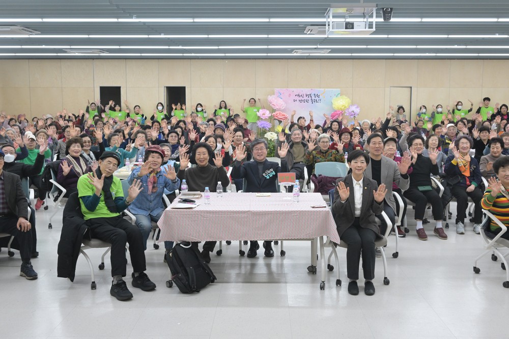 중구 어르신 건강장수 동창회 열려