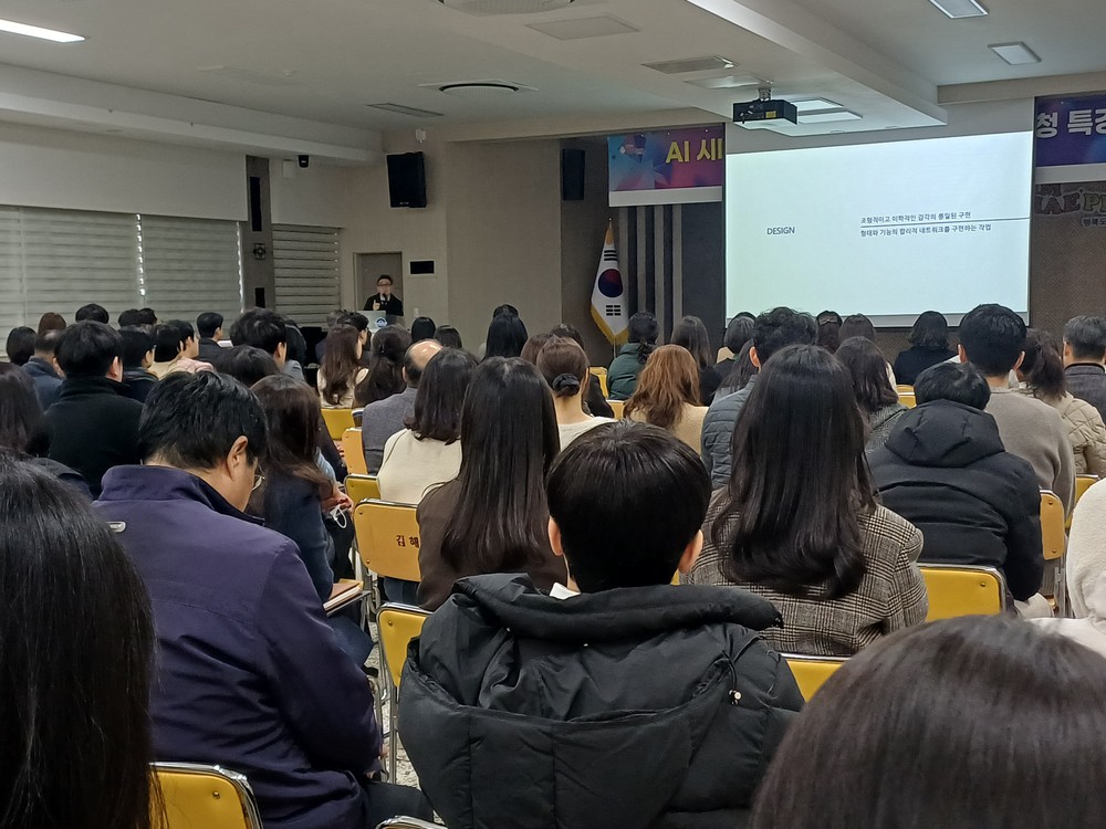 김해시 AI혁신TF팀, 국무총리상 수상 등 성과 뚜렷