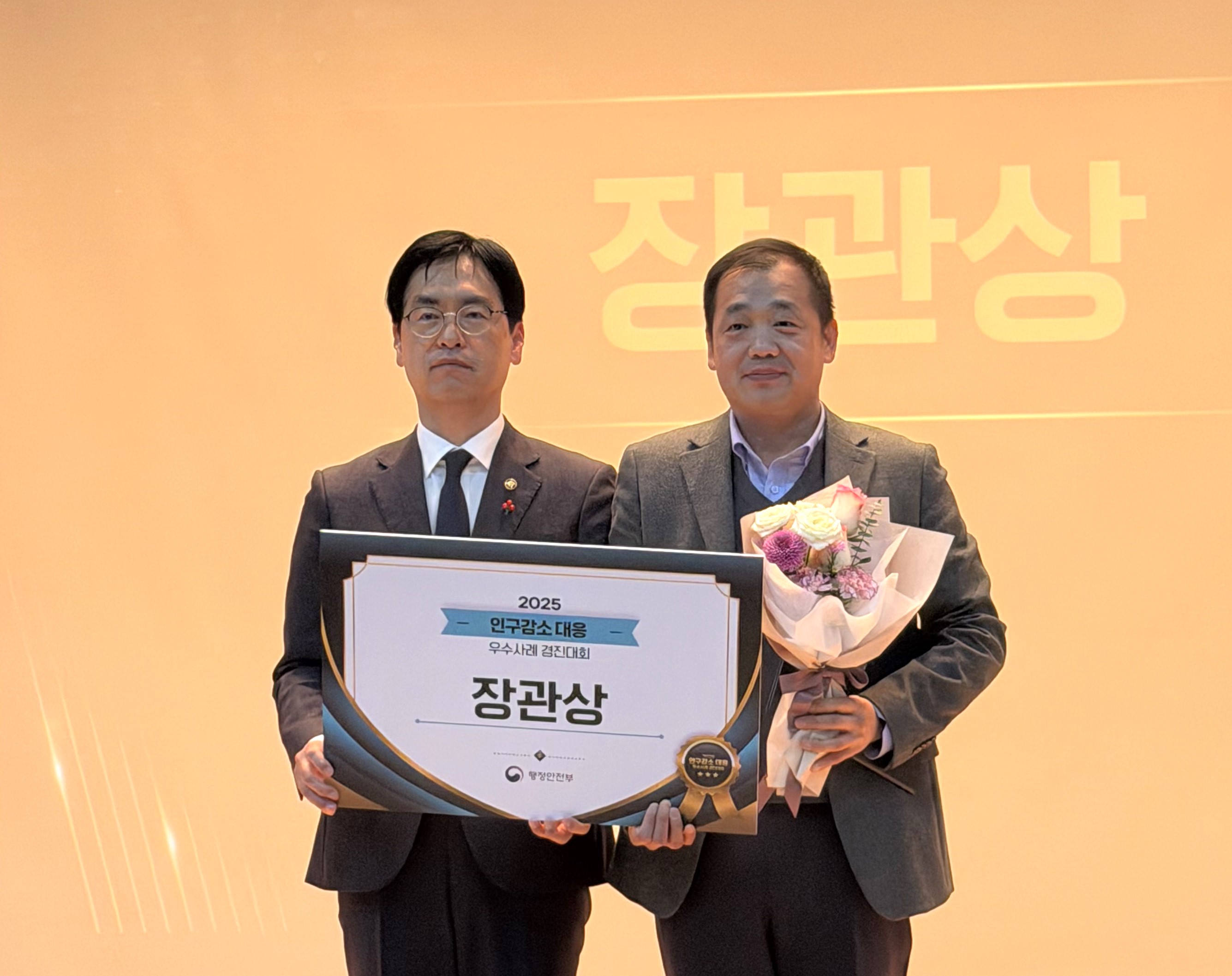 홍천군, ‘첨단바이오 산업 육성’으로 지방소멸 위기 정면 돌파… 행안부 우수사례 선정