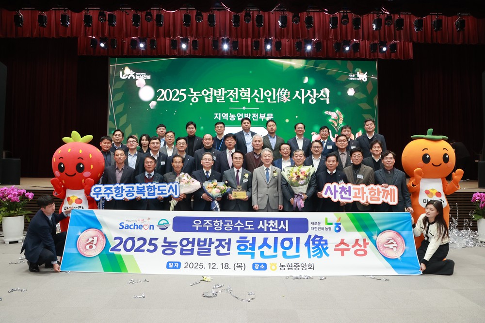 사천시, 전략작물직불금 11억 3천만원 지급