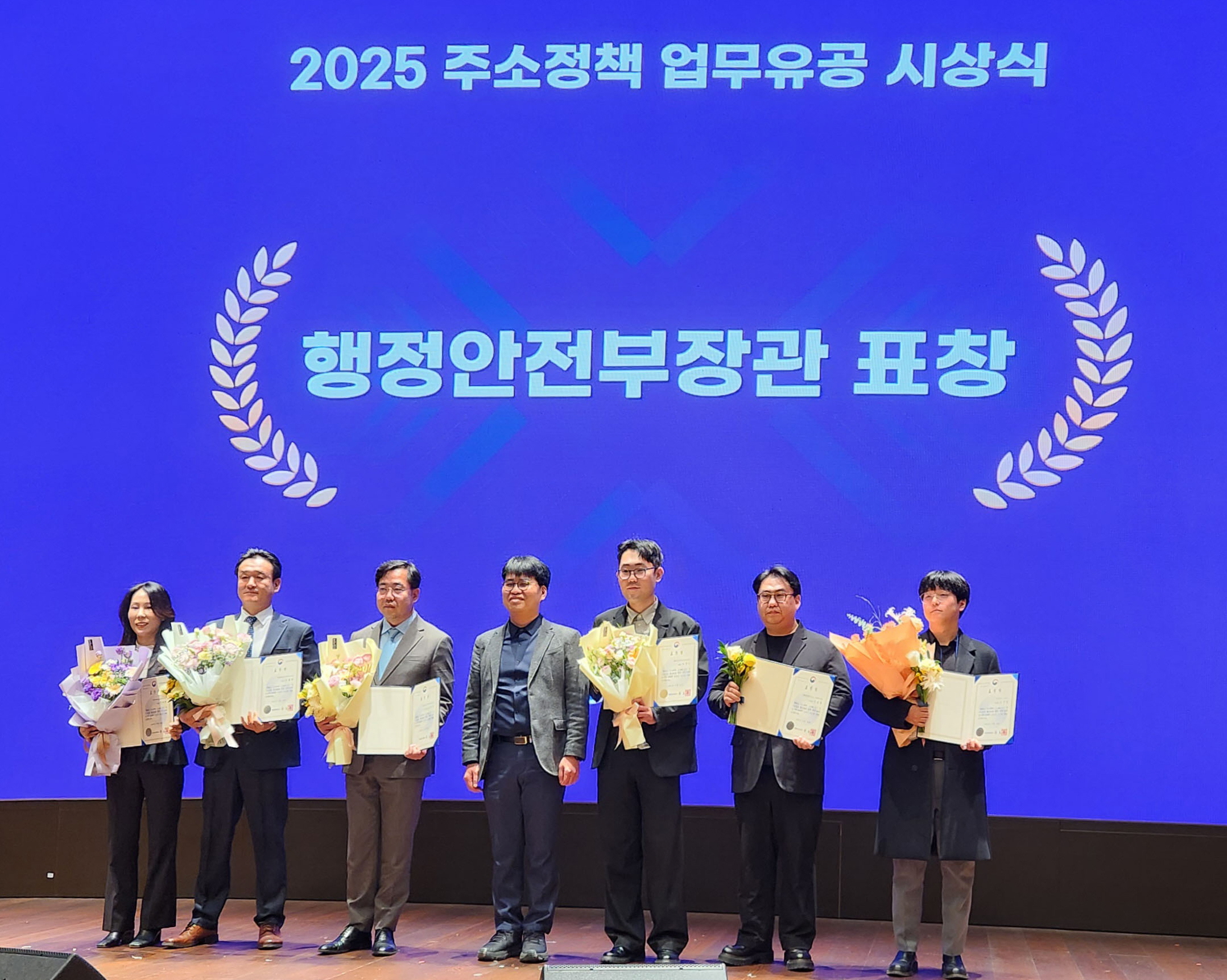사천시, 2년 연속 도로명주소 업무 우수기관 선정