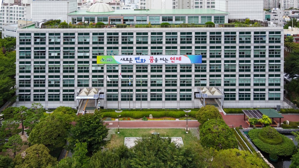 연제구, 출산정책 추진평가 우수·보육정책 추진평가 장려
