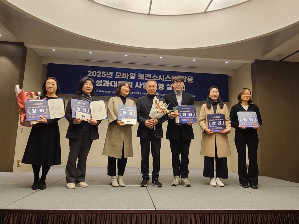 신안군보건소, ‘모바일 보건소 시스템’ 활용 2년 연속 우수기관 쾌거