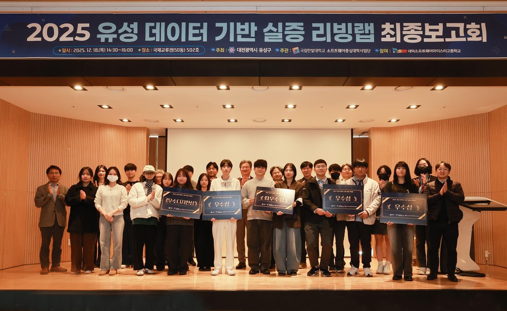 유성구-주민자치회, 주민자치센터 운영 협력 강화