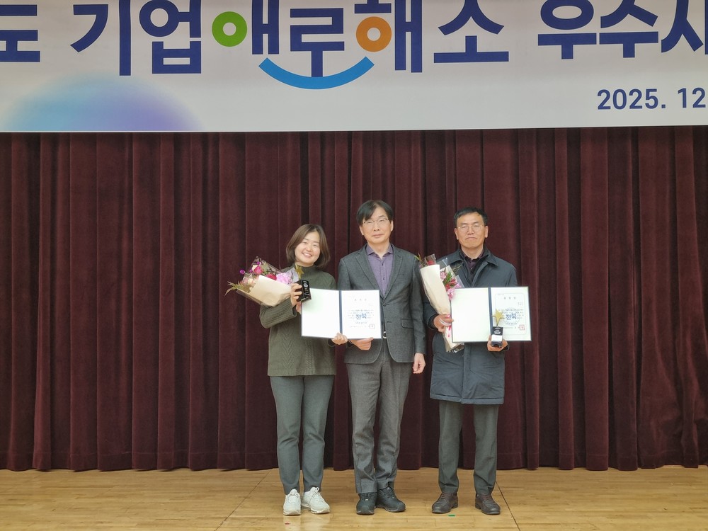 전북도, 시‧군 기업애로해소 우수사례 5건 선정