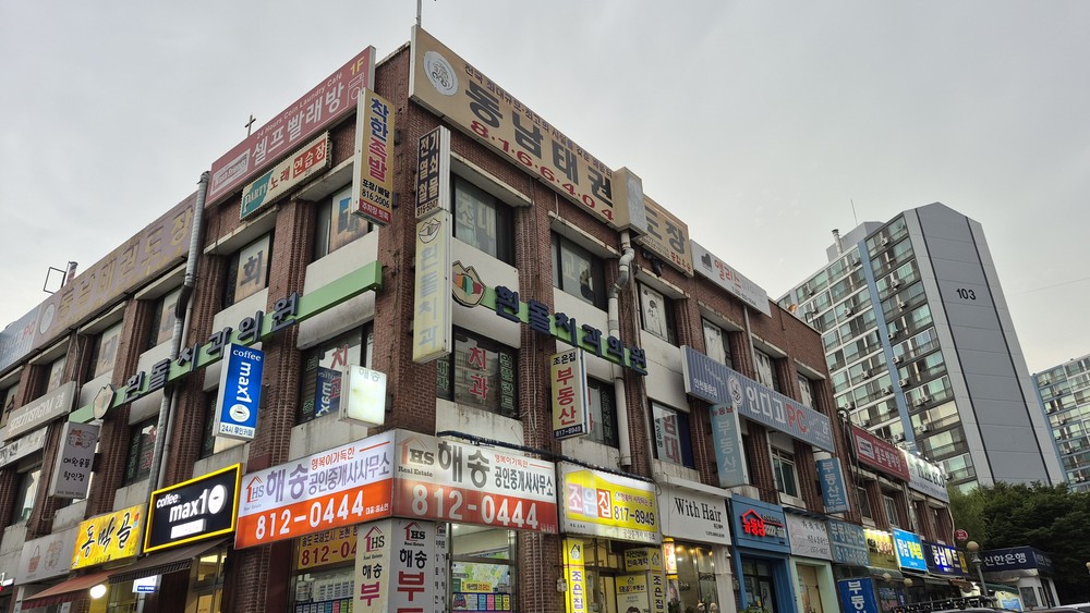 연수구, ‘동남아파트 상가 외 2개소 간판개선사업’ 완료