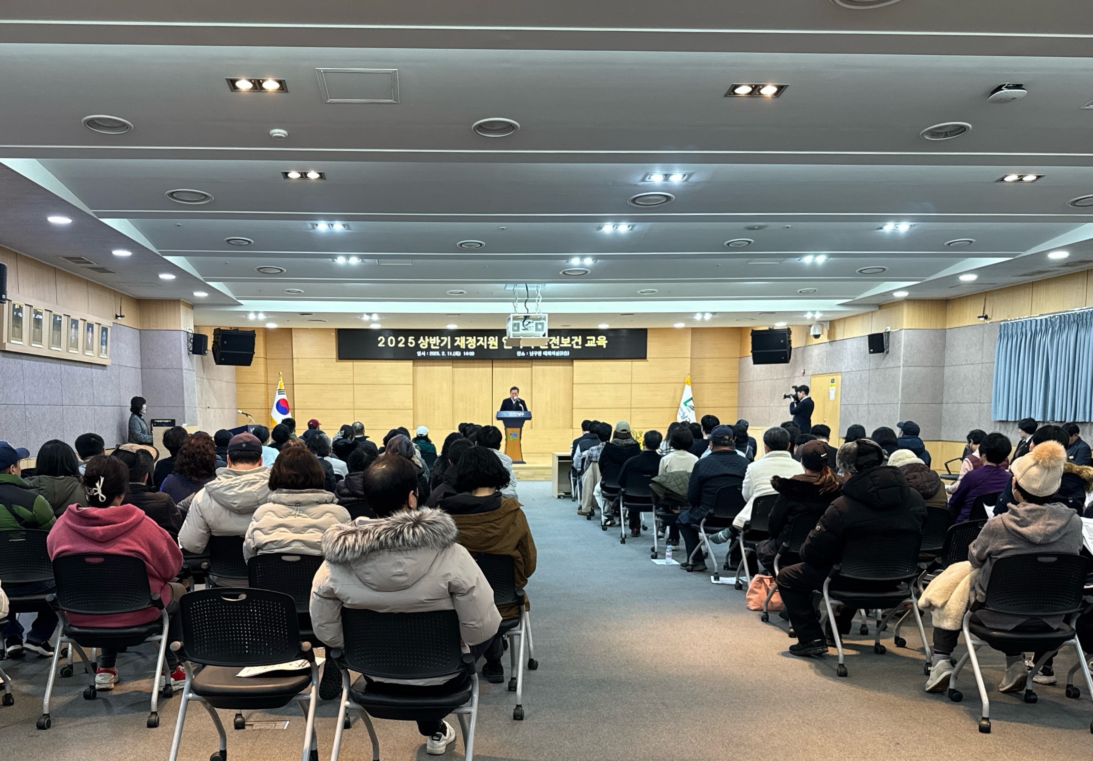광주 남구, ‘병오년 재정지원 일자리’ 179개 제공