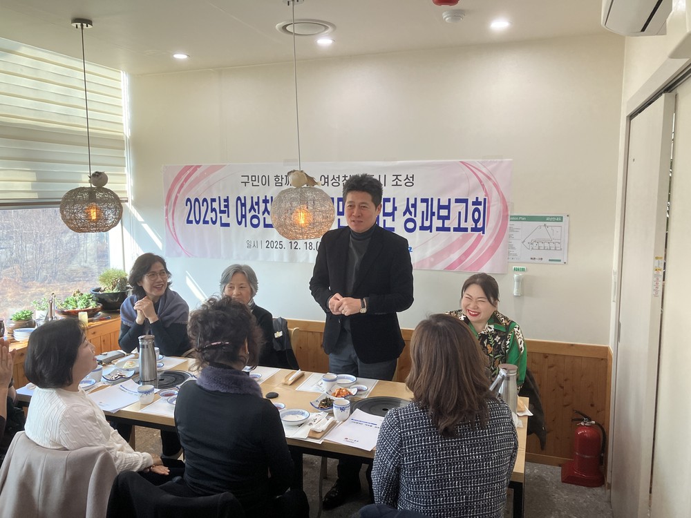 인천 중구, ‘여성친화도시 구민참여단 성과보고회’ 개최