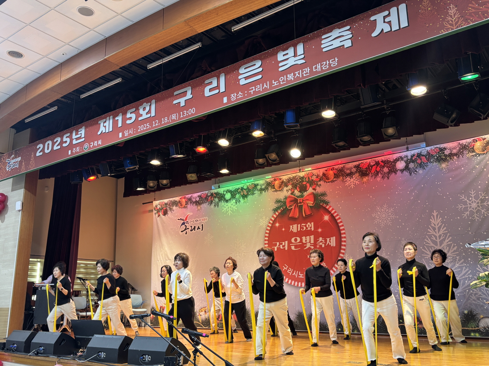 구리시 노인복지관, ‘제15회 구리 은빛축제’ 성황리 개최