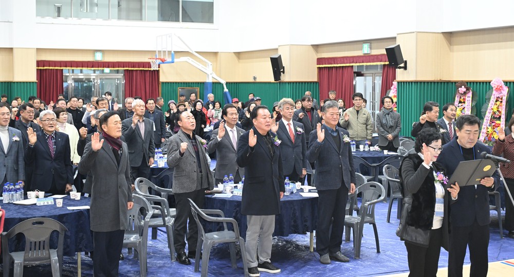 한국자유총연맹 거창군지회, 회장 취임식 개최