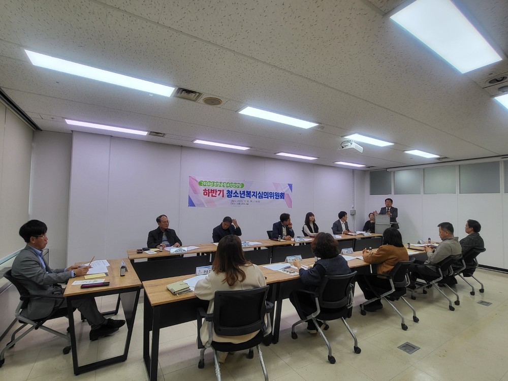 부안군, 2025년 부안군 청소년 안전망 하반기 청소년복지심의위원회 개최