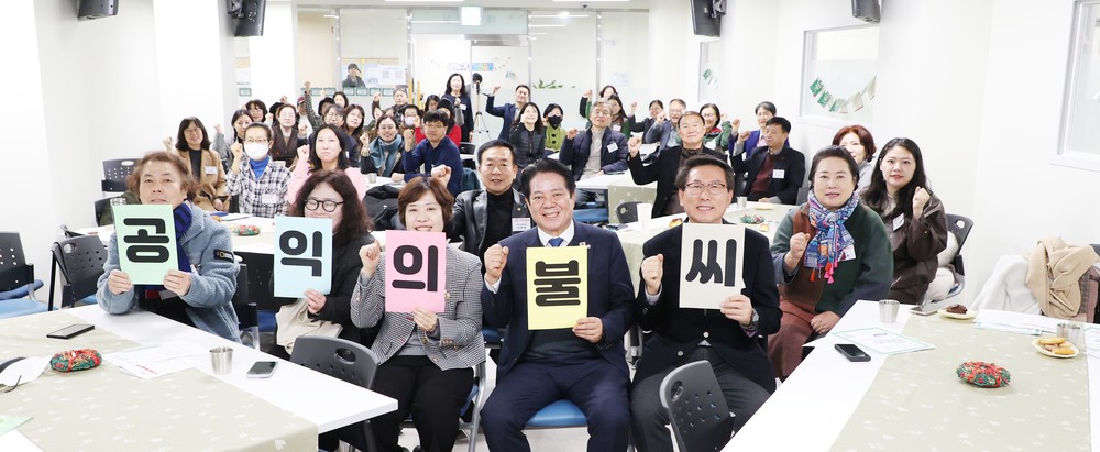 안양시공익활동지원센터, 공익활동 네트워크 컨퍼런스 ‘공익의 불씨’ 성황리 개최