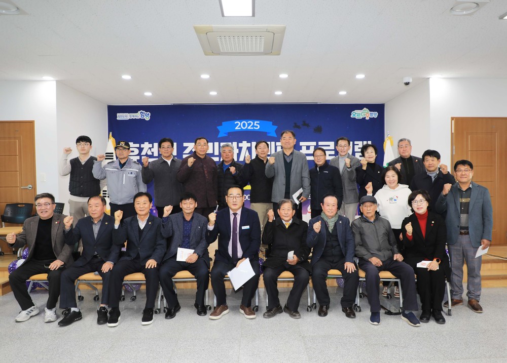 함양군 휴천면 주민자치센터 프로그램 발표회 및 전시회 개최