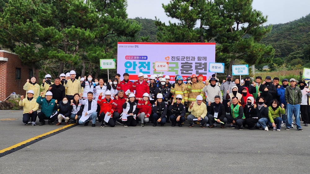 진도군, 재난대응 안전한국훈련 ‘3년 연속 우수기관’ 선정