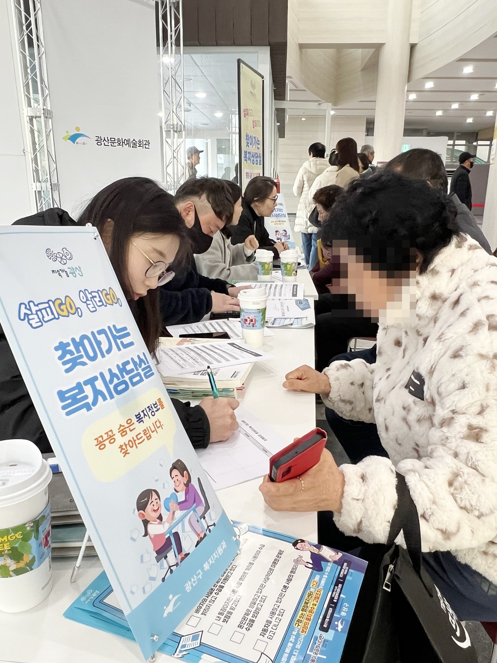 광산구, 시민 권리 지킨 찾아가는 복지 ‘눈길’