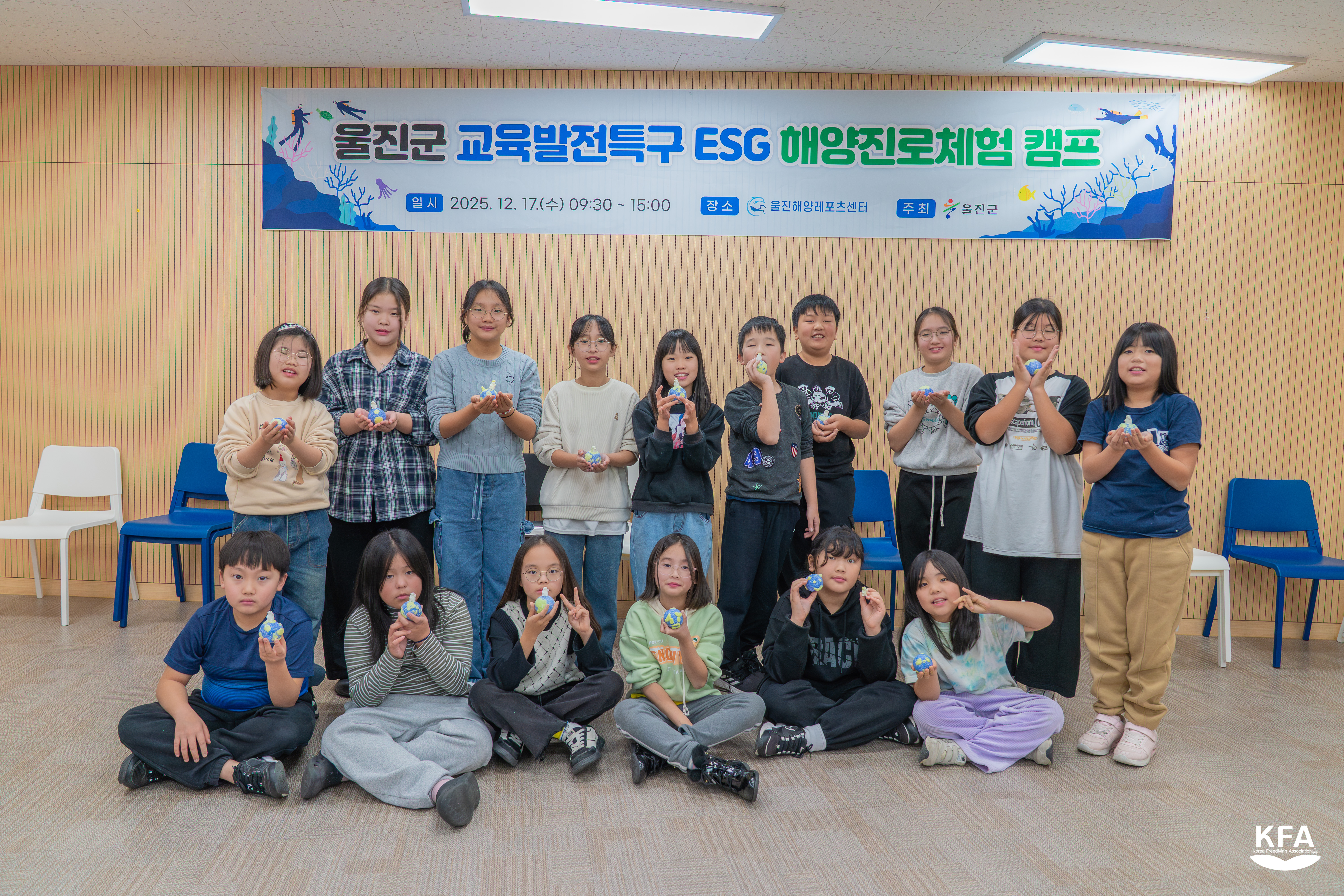 울진군, 교육발전특구 통해 미래 해양인재 키운다