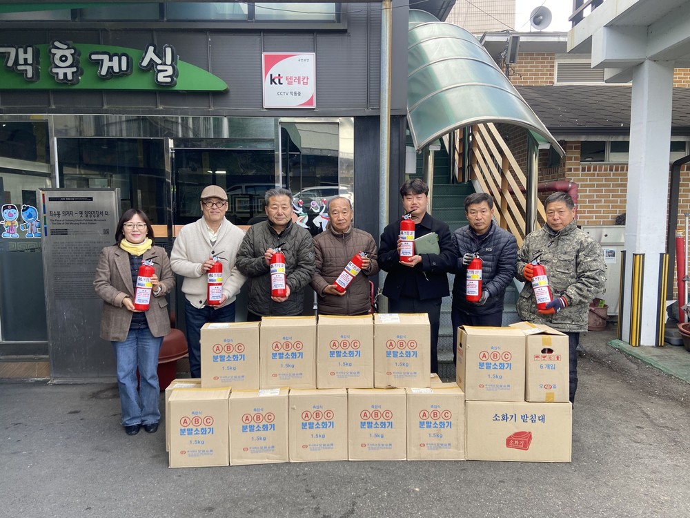 미르치과의원, 밀양아리랑시장에 소화기 100대 기증