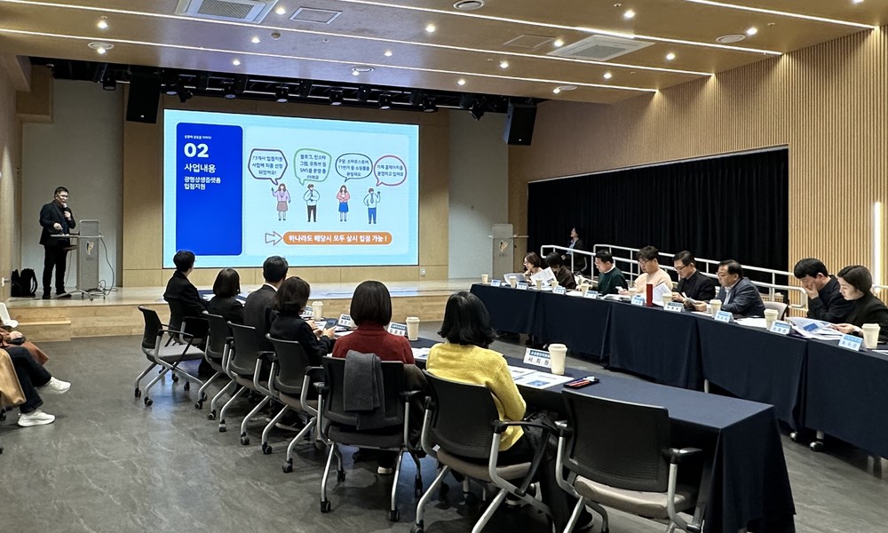 광명시 지역기업·소상공인 제품 한눈에…‘광명상생플랫폼’ 2026년 1월 운영 개시