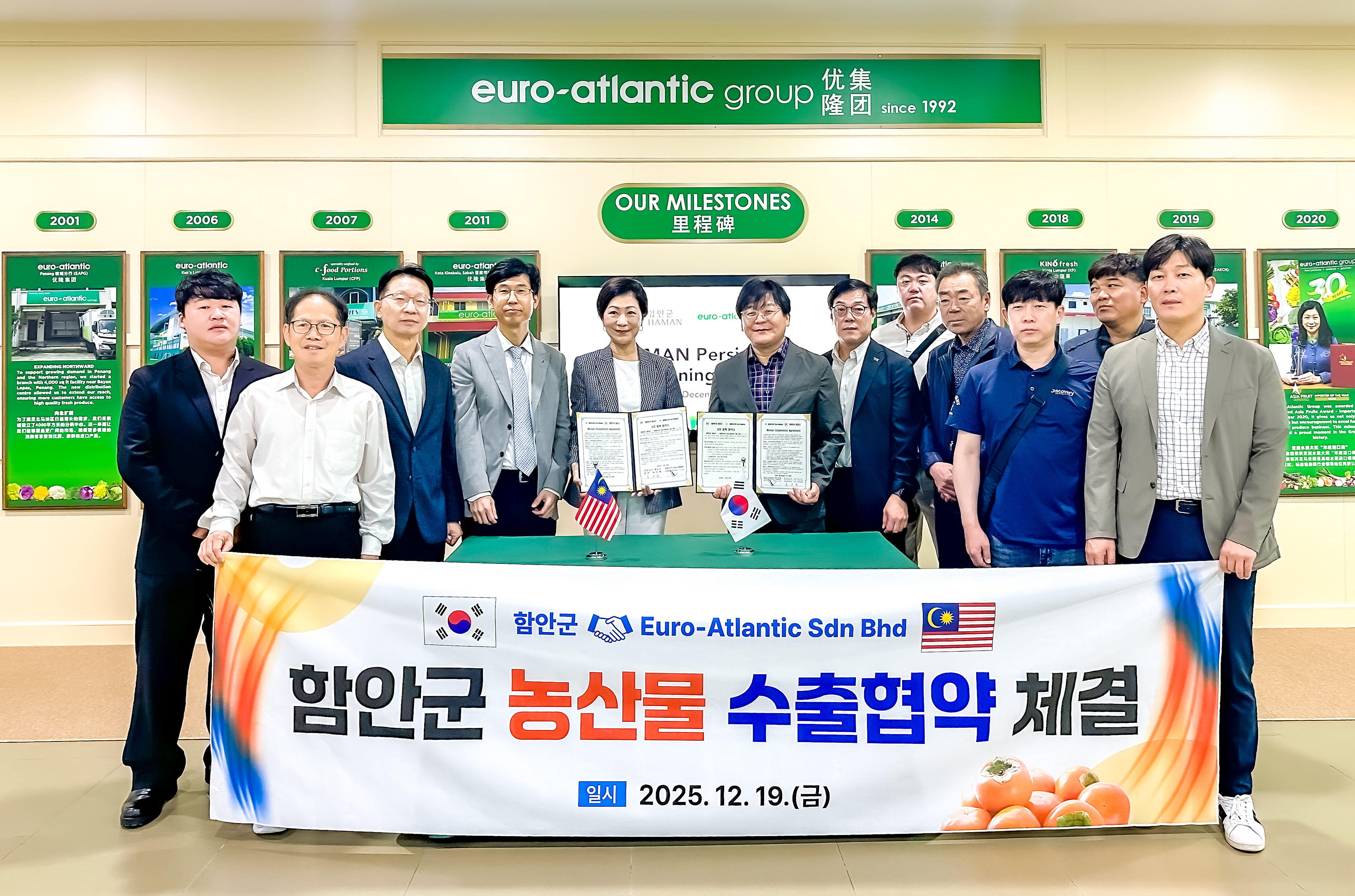 함안단감, 말레이시아 수출 경쟁력 강화