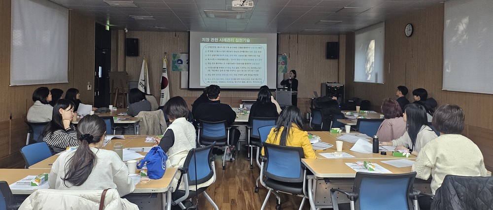 부산 중구, 2025년 민⦁관 사례관리 담당자 역량강화 교육