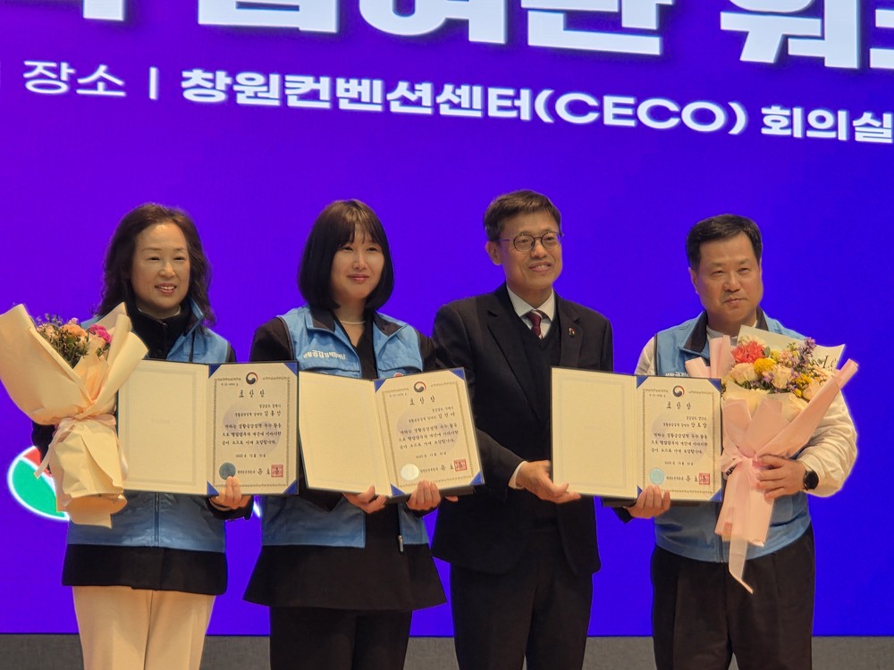 제10기 거제시 생활공감정책참여단 김선미 대표, 행정안전부 장관상 수상