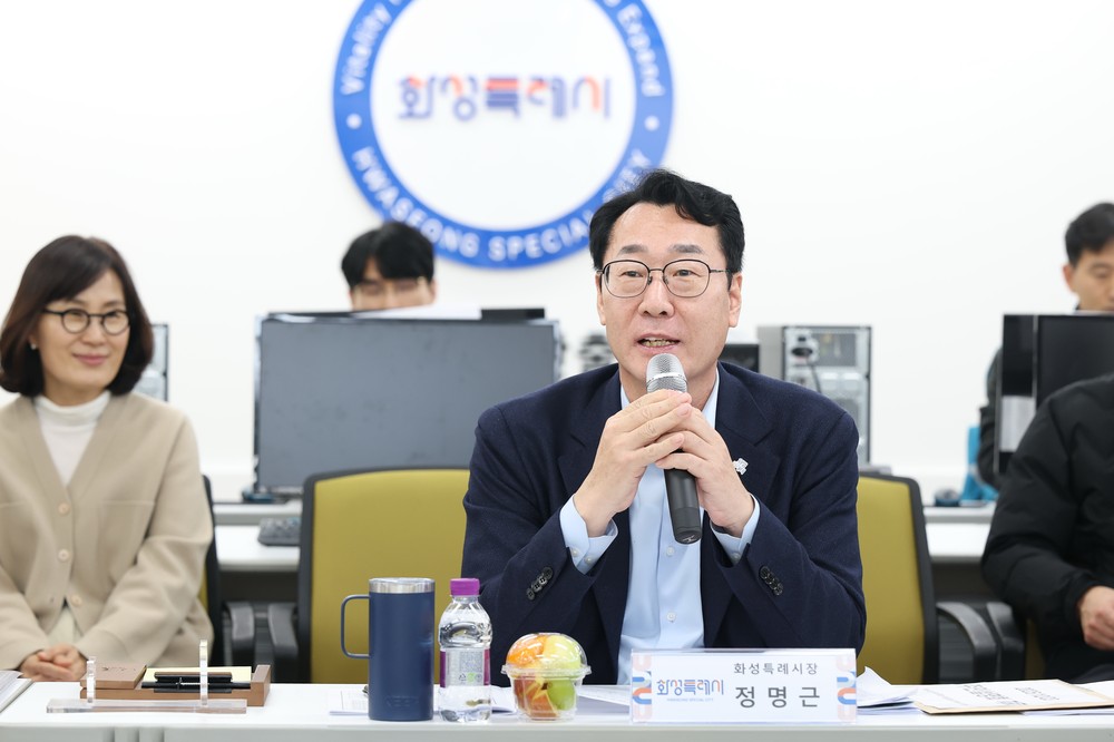 “주민 목소리 시정에 반영”…화성특례시, 동탄2 입주자대표와 4분기 소통간담회