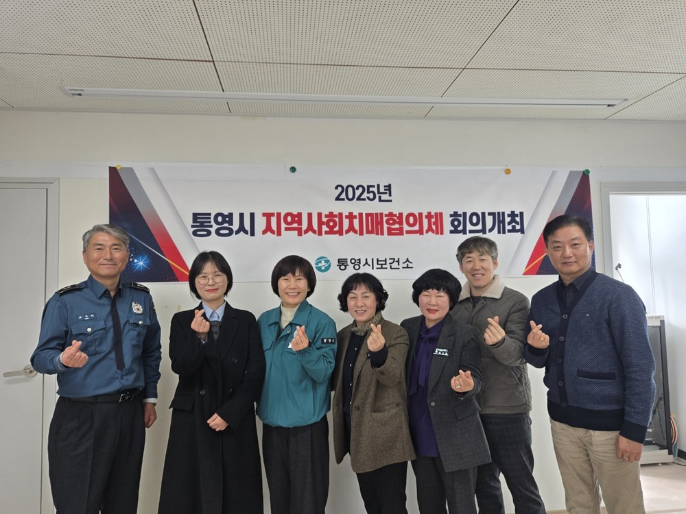 통영시 치매 안전망 더 촘촘한 강화