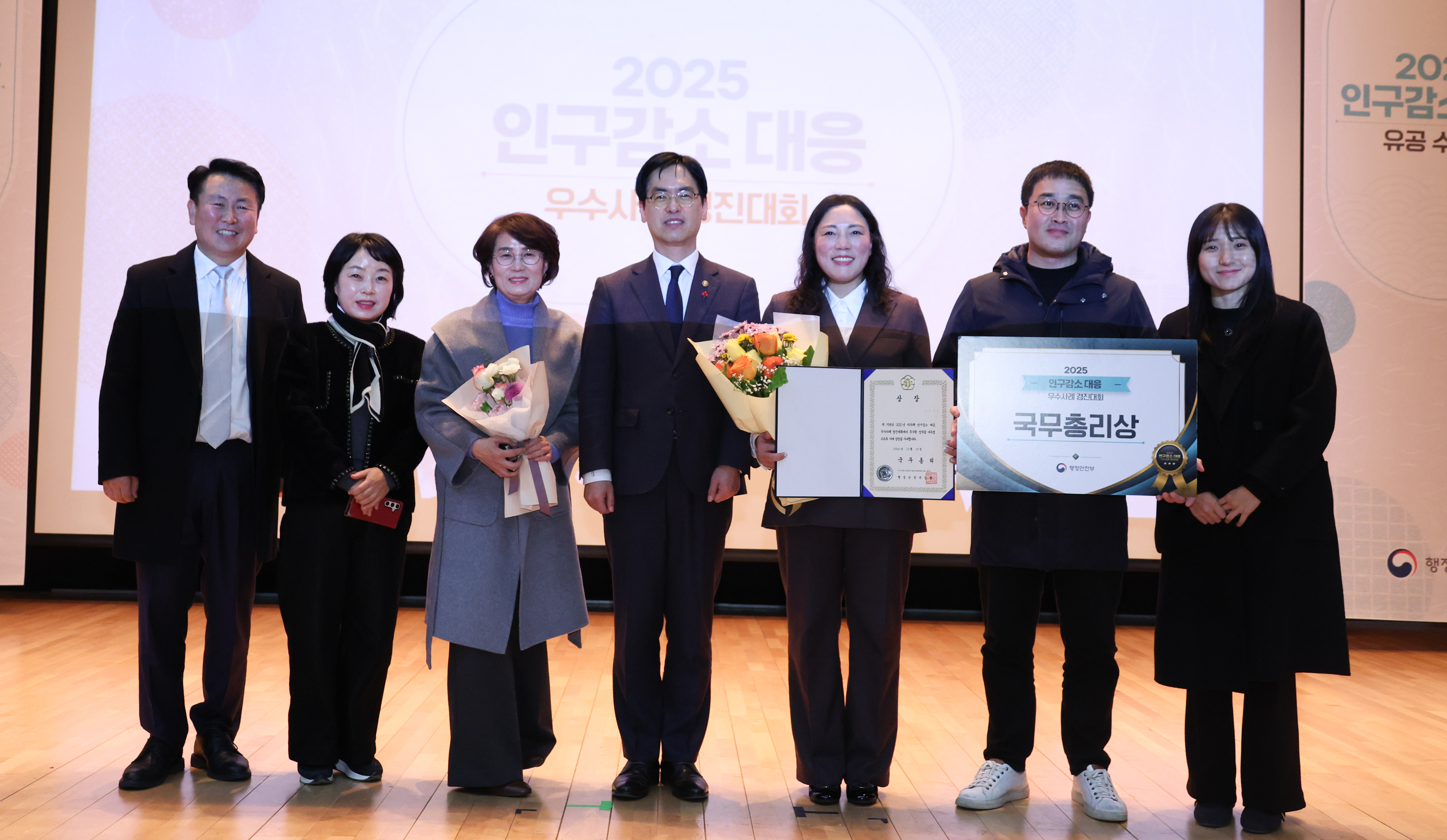 단양군, 2025 지자체 인구감소대응 우수사례 경진대회 ‘국무총리상’ 수상