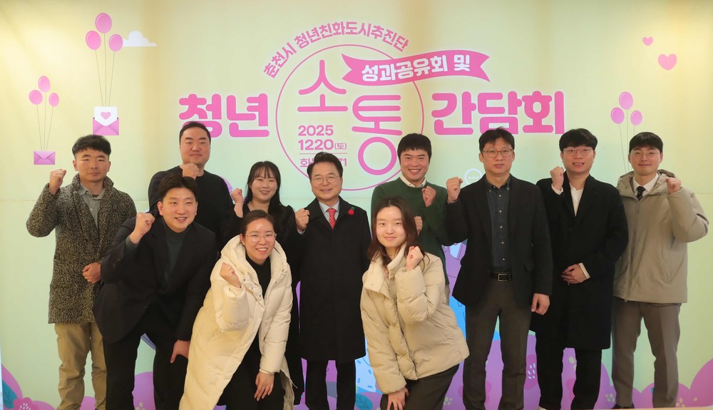 청년과 함께 만드는 춘천시, 현장 소통 ‘눈길’