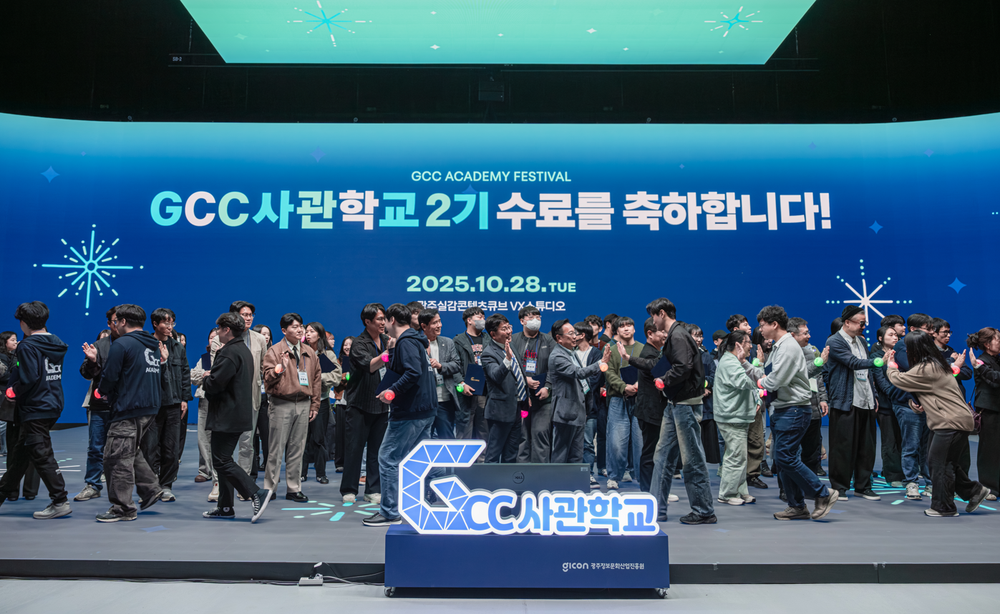 GGN 글로벌광주방송, 2025 방송문화진흥회 선정 다큐 <트로트 로드 : 아시아의 리듬을 찾아서> 방송