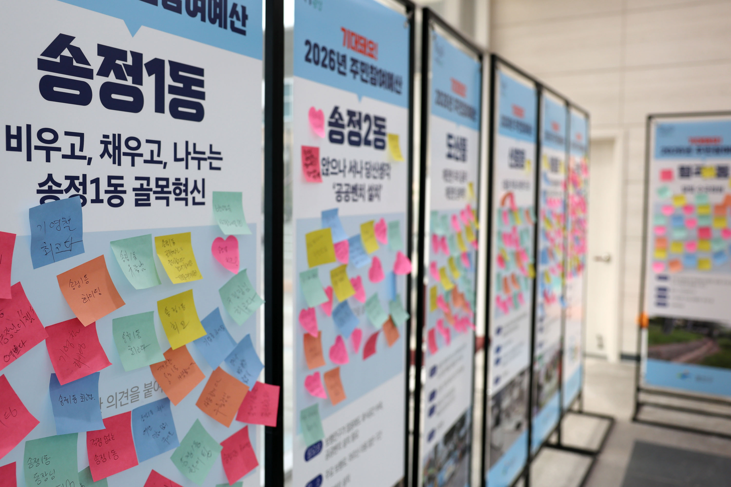 광산구, 주민참여예산제 성과평가 4년 연속 우수상 수상