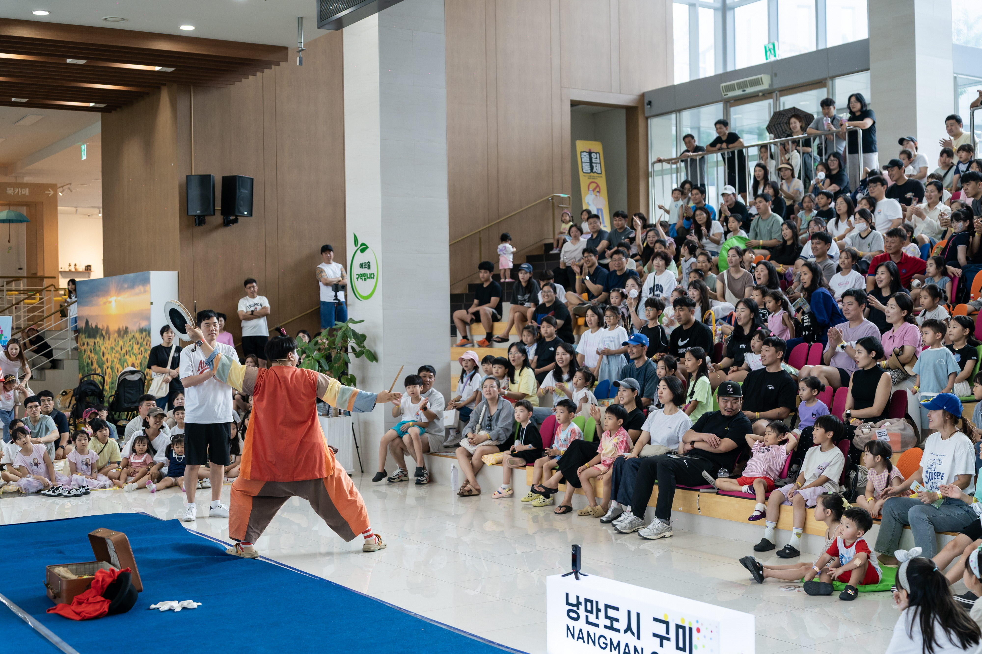 주말 도심에서 가족과 함께 즐기는 <아트 위크닉>