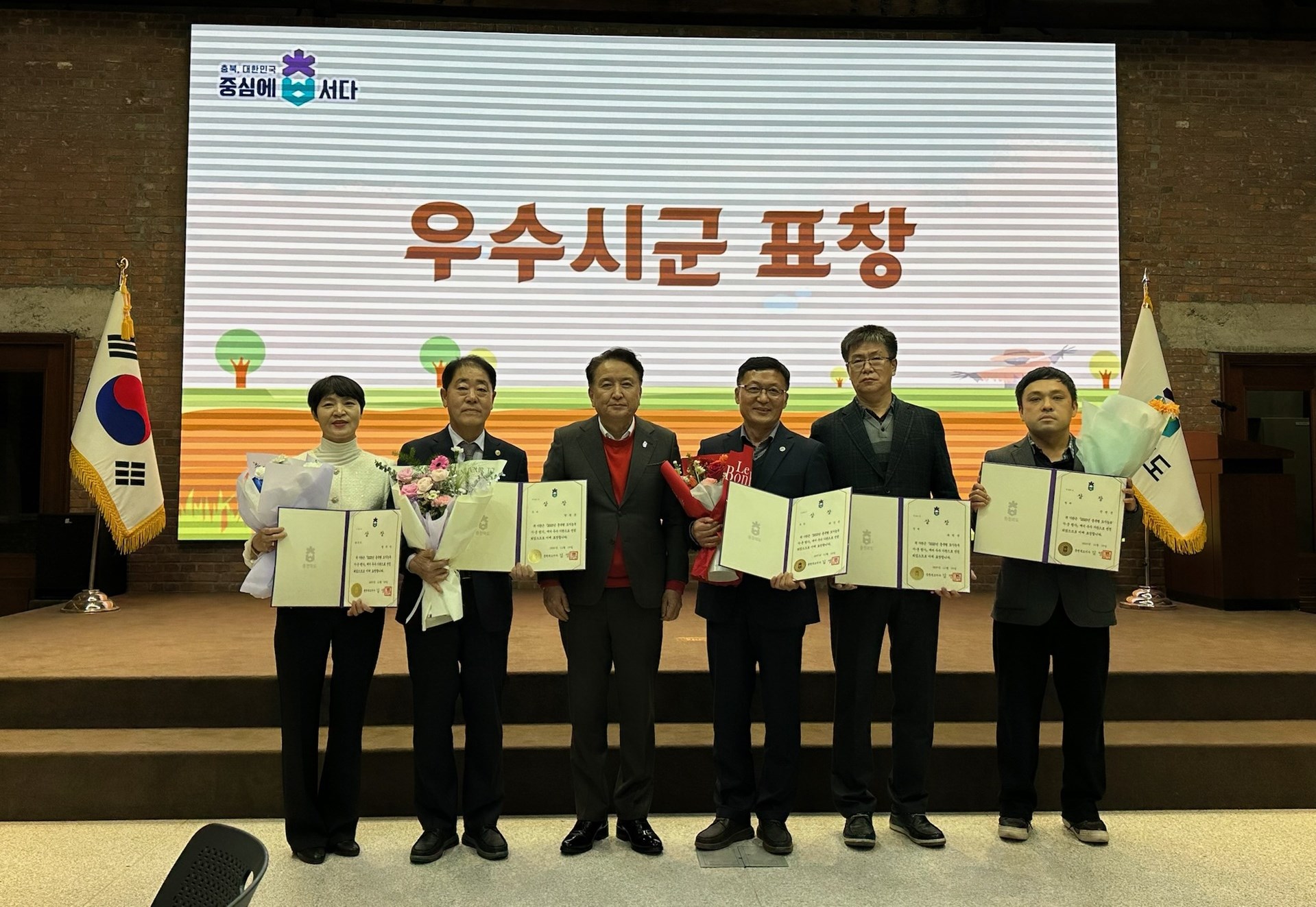 청주시, 도시농부 지원사업 2년 연속 ‘최우수상’ 쾌거
