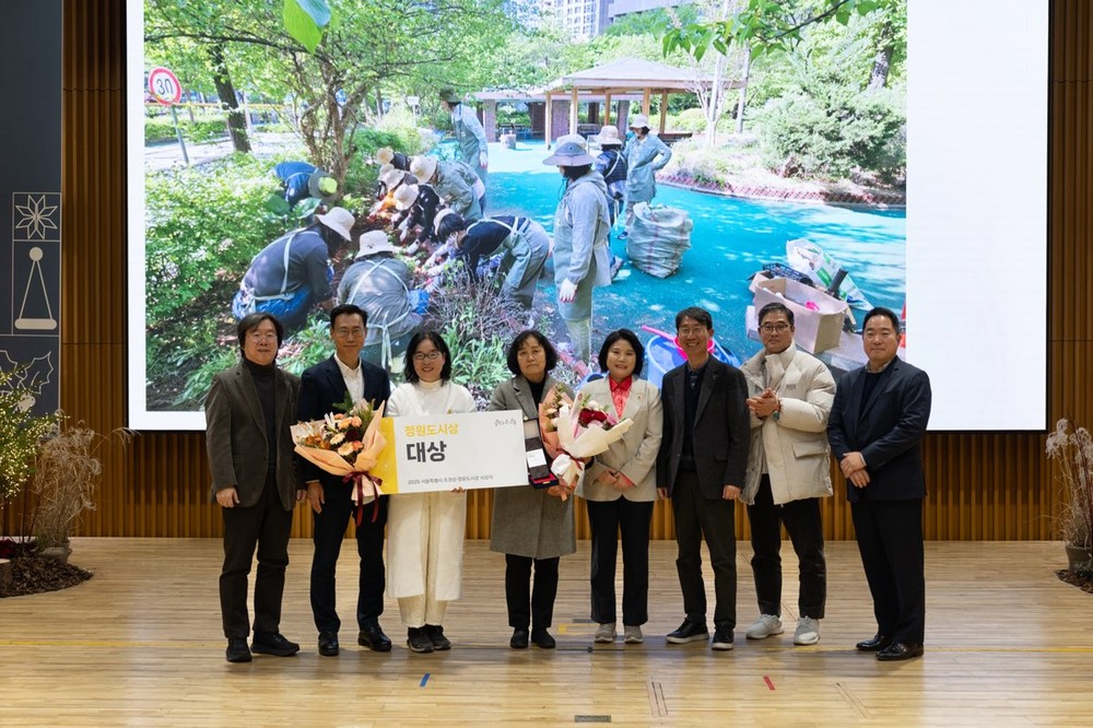 송파구, 서울시 정원도시상 ‘대상’ 수상…주민이 가꾼 서울시 최고 정원 등극!