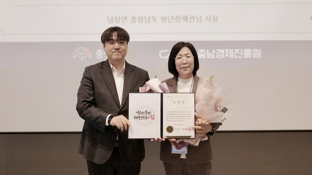 서산시, 2025년 청년일자리사업 유공기관 선정