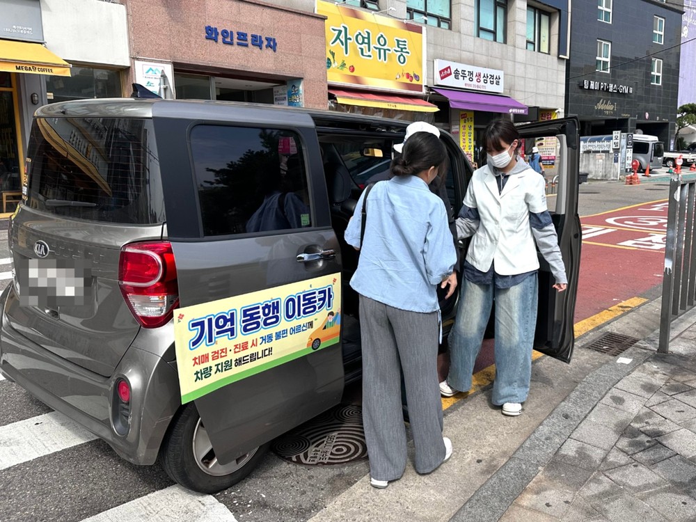 구로구, 치매검진 문턱 낮춘다…‘기억동행 이동카’·‘기억플러스 창구’ 확대