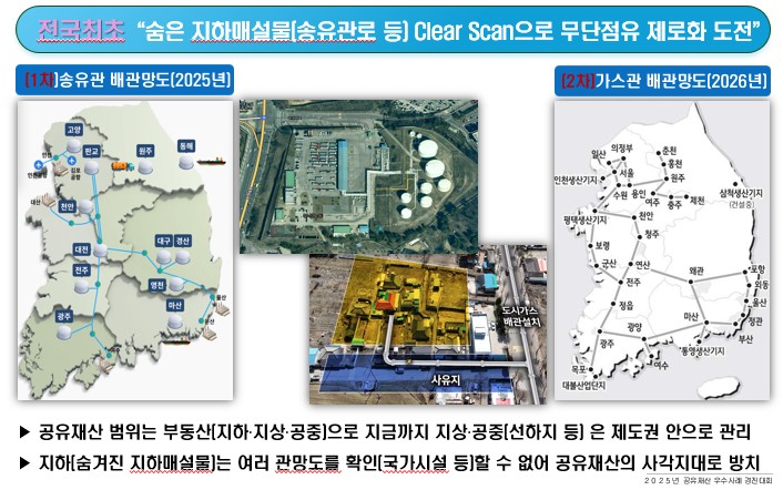 대전형 좋은일터 7년의 기록을 담다