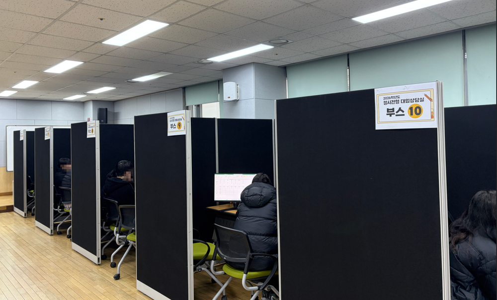 정시 앞둔 수험생 ‘막막함’ 덜었다…강동구, 정시전형 대입상담실 운영