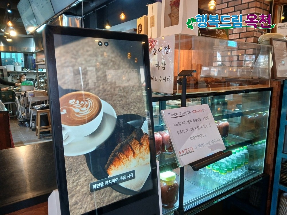 2025년 소비자 모니터링단 건의사항 반영 등 적극행정으로 옥천로컬푸드직매장 운영환경 대폭 개선!