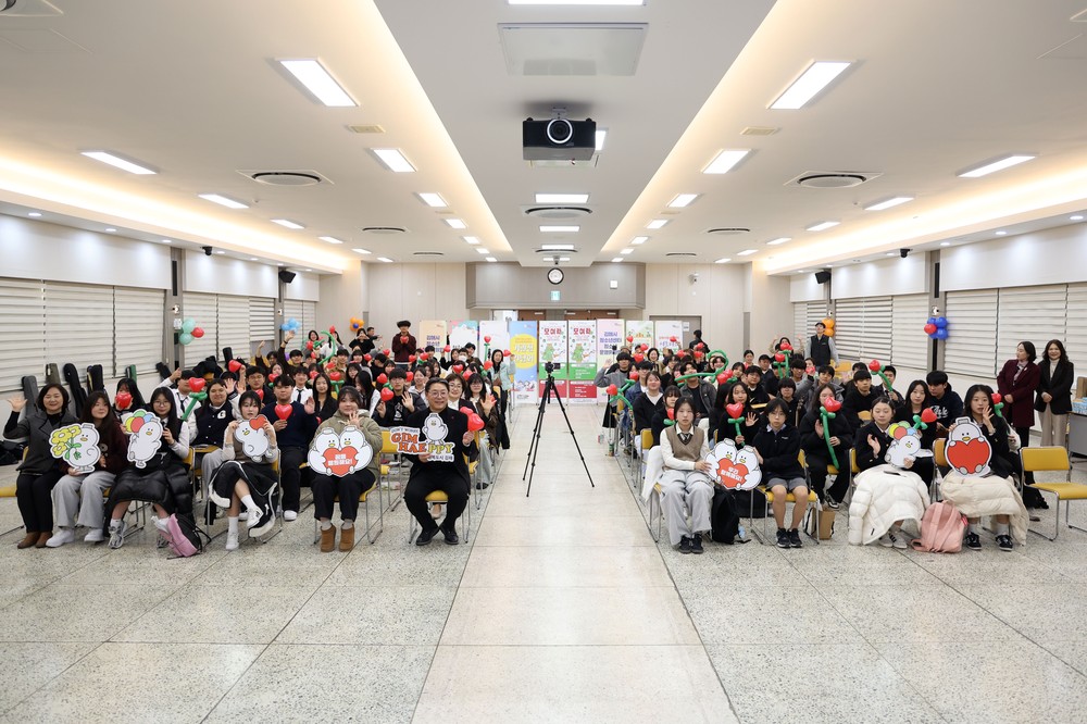 제22회 김해시청소년센터 자치기구 성과공유회 ‘모여락’ 개최