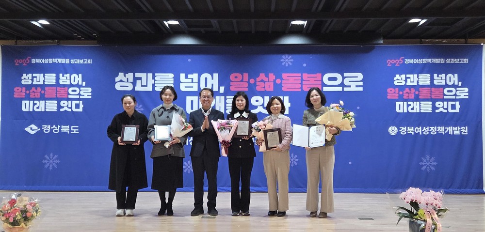 구미시, 도내 유일 성별영향평가 2년 연속 '우수기관·우수사례' 동시 선정