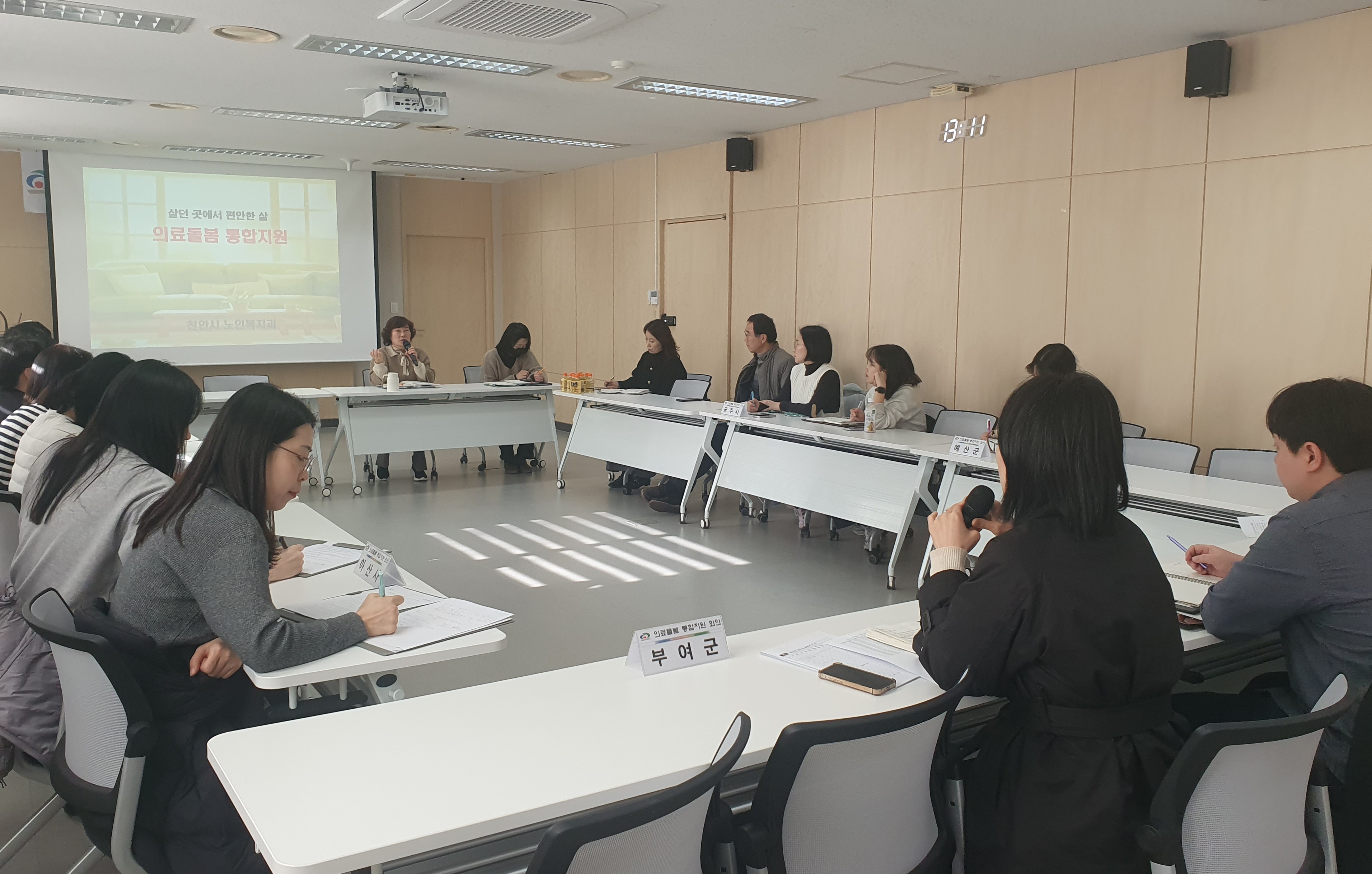 천안시, 빈틈없는 ‘의료·요양·돌봄’ 통합돌봄 체계 구축