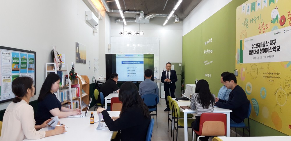 북구, 행안부 주민참여예산 평가서 울산 유일 우수 지자체 선정